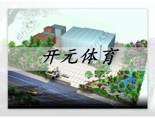 苏州市城市绿化条例全文