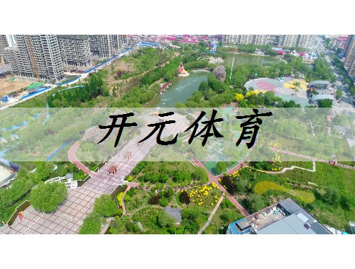 温州市城市绿化实施细则